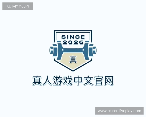 了解真人游戏中文官网